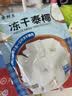 臻牧（zhenmu）全脂纯羊奶粉成人学生儿童中老年羊奶粉400g 实拍图