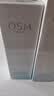 欧诗漫（OSM）沁润舒活套装(水120ml+乳100ml)补水保湿护肤品 七夕礼物 实拍图
