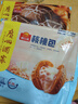 广州酒家核桃包 337.5g 9个 早餐半成品包子广式早茶点心生鲜速食夜宵 实拍图