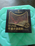1号会员店牛油火锅底料 450g 麻辣烫香锅冒菜干锅四川风味 实拍图