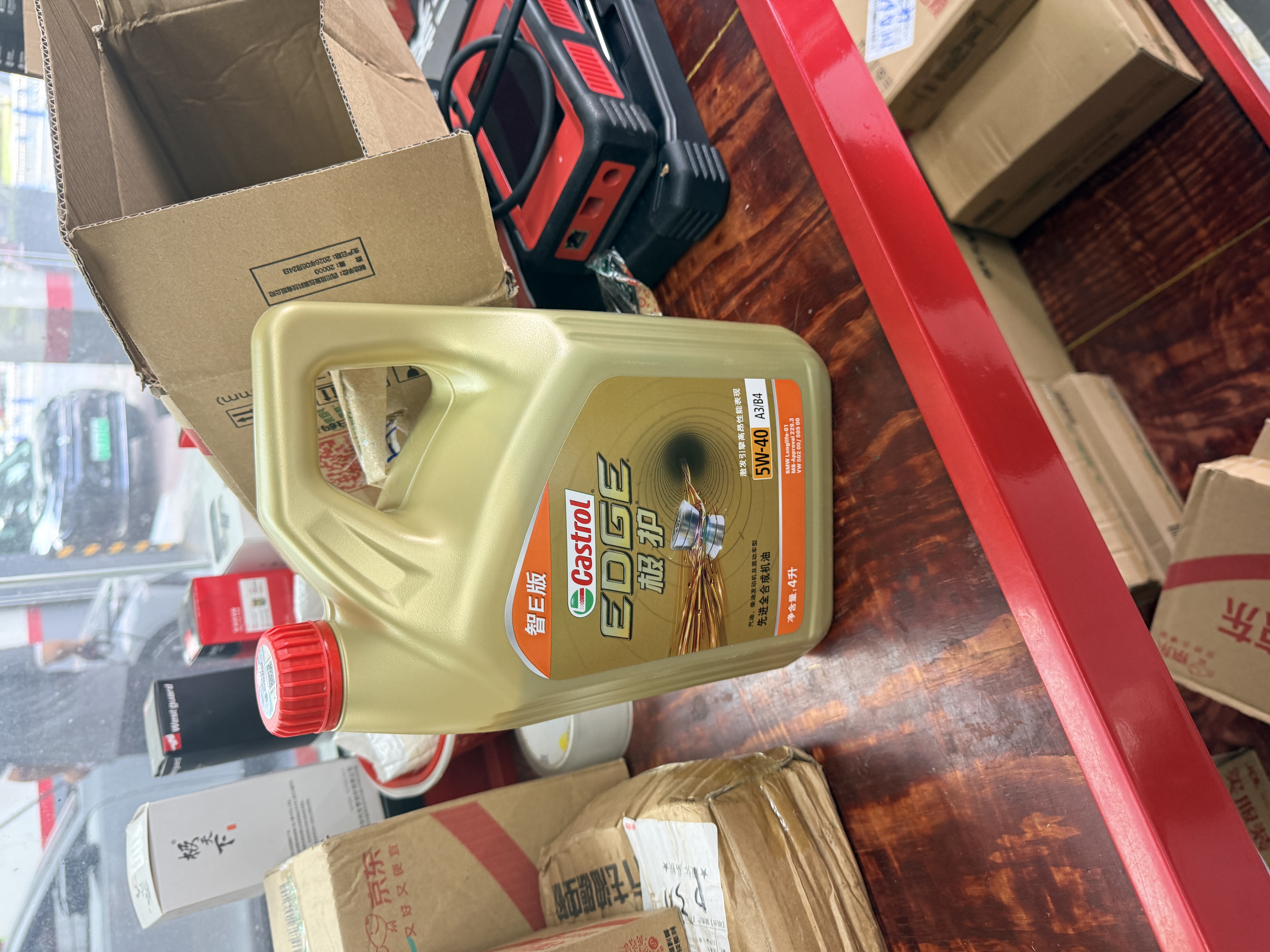 嘉实多（Castrol）极护智E版单次小保养卡5W-40 SP 5L 含机油+机滤+工时 汽车保养 实拍图