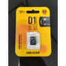 DM大迈 128GB TF（MicroSD）存储卡 黄卡 C10 手机行车记录仪监控摄像头专用高速内存卡 实拍图