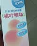 贝亲（Pigeon）桃叶精华 婴儿液体爽身露 四季通用 200ml IA171 实拍图