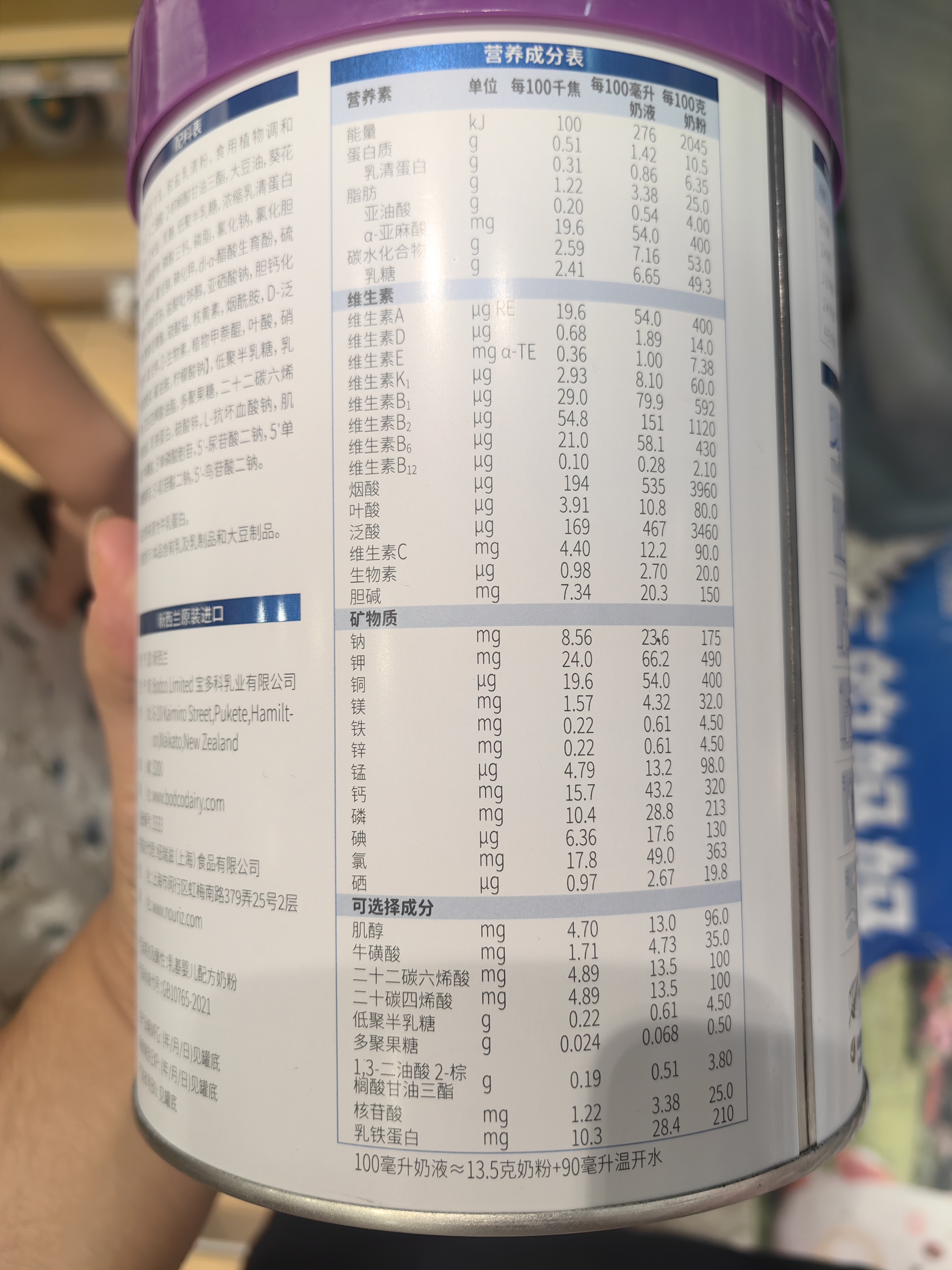 护舒宝【尝鲜首选】液体卫生巾日用组合20片姨妈巾无感保护夏天轻薄无感 实拍图