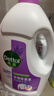 滴露（Dettol）衣物除菌液薰衣草3L杀菌99.9%除螨 内衣香氛衣物消毒液可配洗衣液 实拍图