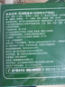 冻品先生 安井 深海鳕鱼排 310g*3盒 10个/盒 裹粉鳕鱼  油炸空气炸锅小吃 实拍图