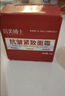 抗皱紧致面霜去眼袋抬头纹鱼尾纹颈纹保湿紧致 50g*1瓶 实拍图
