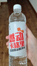 康师傅喝开水 熟水饮用水 550ml*12瓶 整箱批发瓶装水白开水 实拍图