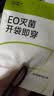莫代尔【免洗即穿】女士内裤女冰丝无痕抗菌裆夏季薄款大码少女三角裤头 实拍图