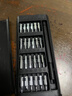 手工工具套装实验DIY多功能精密32合一24合一皮包款12合一螺丝刀起子手机电脑笔记本维修 工具盒25合一（塑料杆）颜色随机 实拍图