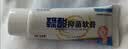 小小玉纯鞣酸抑菌软膏乳膏宝宝红屁屁股专用护臀膏婴儿屁屁霜护理软膏20g 实拍图