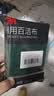 3M 通用百洁布5片装 洗碗布厨房去油污超洁净内含金刚砂抹布 实拍图