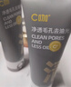 C咖双管洗面奶80g*2氨基酸清洁控油洁面乳去黑头角质卸妆卸防晒男女 实拍图