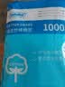 Sodolike尚岛1000只 一次性卫生双头棉签化妆清洁棉签100只*10小包 实拍图