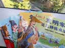 【新书】历史名人是怎样炼成的 全4册  段张取义 正版 小学生 历史人物故事 课外阅读书籍 历史科普 励志 逆商培养 儿童文学  品格培养 实拍图