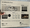 华为路由 BE3 Pro+ 【Pura 90适配】WiFi 7+ 双2.5G网口 智能高增益天线 千兆路由器 无线家用路由器 实拍图