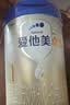 爱他美（Aptamil）爱他美 卓傲婴儿配方奶粉 1段(0-6月适用) 800g*1罐 进口 实拍图