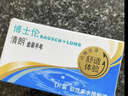 博士伦隐形眼镜半年抛清朗金装1片近视透明镜片舒适水润600度 实拍图