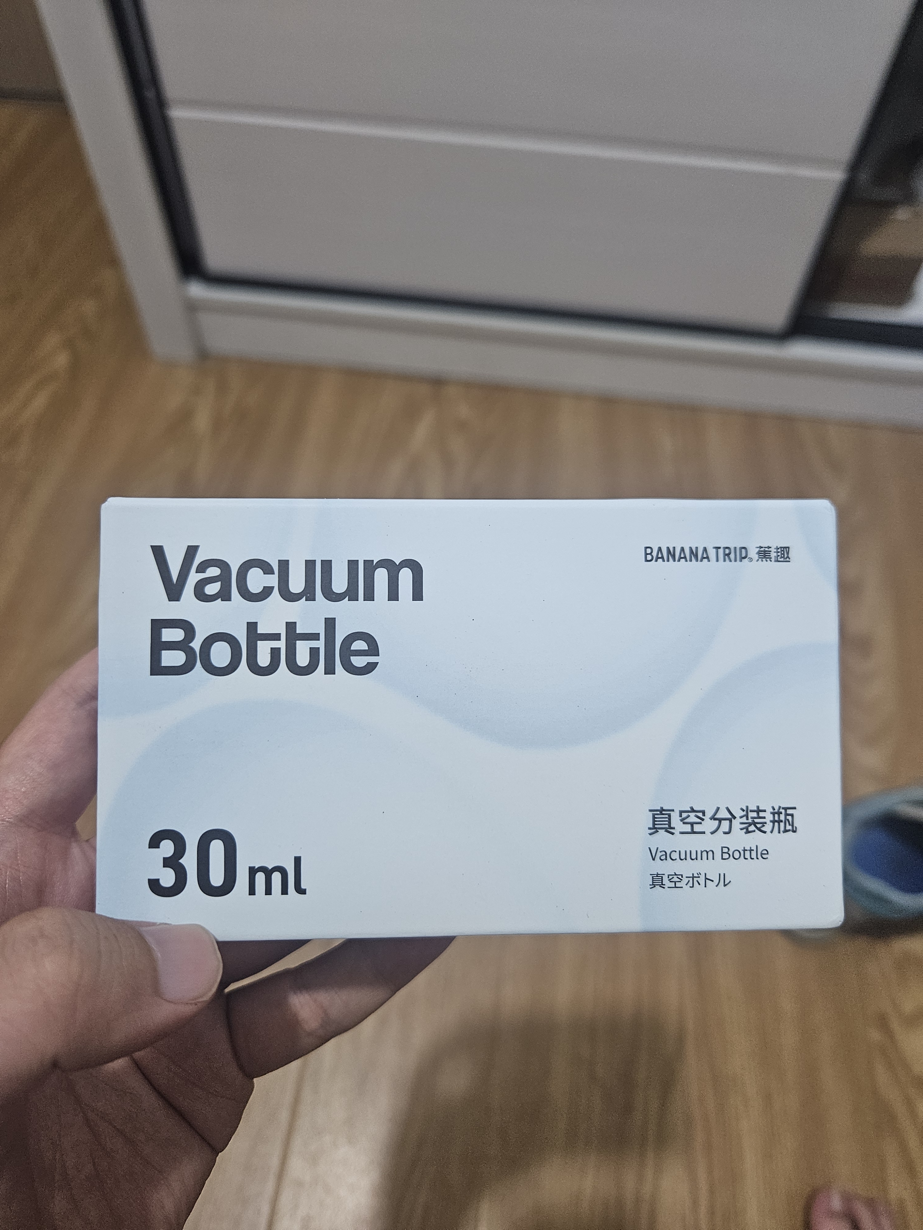 蕉趣（BANANA TRIP）真空分装瓶按压式沐浴洗露发乳液瓶旅行便捷分装空瓶 30ml（2个） 实拍图