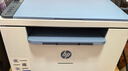 惠普（HP）M232dw 激光打印机家用办公 自动双面无线学生家用一体机 高速高效（低成本 体积小） 实拍图