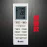 全新原装版空调遥控器YBOF YBOF2 YBOFB YBOFB1 2新金豆绿洲 白 无背光 实拍图