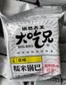 粮悦（LIRAY）大吃兄糯米锅巴原味1580g礼盒 办公室休闲零食小吃礼盒独立包装 实拍图