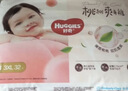 好奇（Huggies）铂金装小桃裤纸尿裤加大号XL48片(12-17kg)尿不湿【夏季散热王】 实拍图