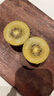 佳沛（zespri）新西兰 阳光金奇异果12粒特大果单果124-146g 猕猴桃水果礼盒 实拍图