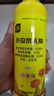 史丹利（STANLEY）花卉杀虫剂水乳剂家用植物室内养花通用型花盆土壤专用药500ml 实拍图
