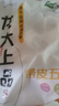 龙大肉食 带皮猪五花肉块2斤 冷冻五花酱卤肉烧烤 猪肉生鲜 出口日本级 实拍图