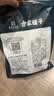 方家铺子短海带头120g 精选8-10cm特厚干海带叶片凉拌煲炖汤海产干货 实拍图