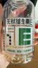 养生堂天然维生素VE200粒软胶囊补充ve 美容祛黄褐斑高含量维e植物复配 实拍图