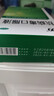 天章 （TANGO）A4打印纸70g500张*5包 新绿天章【豪华品质】整箱2500张白纸双面打印复印纸 纸张洁白企业合同存档 实拍图