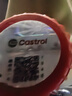 嘉实多（Castrol）极护智E版 全合成机油 5W-40 SP A3/B4 4L 汽车保养 京东养车自营 实拍图