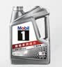 美孚（Mobil）全合成汽机油5W-30 SP级4L美孚1号极光银汽车保养京东养车自营 实拍图
