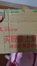 EROCOME2026新款av震动棒女生性专用玩的玩具成人情趣用品电动按摩自慰器 实拍图