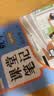 2026斗半匠课堂笔记四年级上册数学人教版黄冈学霸笔记教材全解小学四年级同步教材课前预习课后复习辅导书 开学季 实拍图