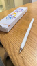 HUAWEI M-Pencil Pro 平板创作笔 华为手写笔 星闪技术 AI 一触即达 360°隐身触控 雪域白 实拍图