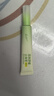 润本舒缓止痒膏20g*2支 紫草膏婴幼儿清凉膏蚊虫叮咬舒缓防护外出便携 实拍图