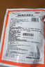 康森 荆防颗粒 15g*20包*2袋 感冒药鼻塞流鼻涕止咳化痰 风寒感冒 祛痰清肺咳嗽药退烧药发烧头疼 儿童感冒药 实拍图