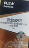 拜灭士蚂蚁药5g一窝室内端杀蚂蚁特效药小黄红蚂蚁胶饵杀虫剂热门商品 实拍图