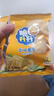 三只松鼠巨型零食大礼包30袋3146g超6斤礼物肉食坚果休闲零食情人节送对象 实拍图