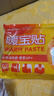 海氏海诺暖宝宝贴50片暖腰腹贴发热贴50℃恒温生理期经期贴姨妈神器便携 实拍图