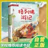 六神清新花香驱蚊喷雾180ml  驱蚊酯 花露水驱蚊液防蚊水 实拍图