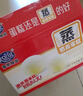 港荣蒸蛋糕纯鸡蛋原味900g早餐面包零食西式糕点心蛋糕下午茶独立包装 实拍图