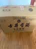 古井贡酒 年份原浆献礼 浓香型白酒 50度 500mL*6瓶 整箱装 实拍图