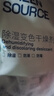 绿之源 硅胶食品干燥剂400g茶叶保健品药品衣物除湿袋干燥包吸湿防潮珠 实拍图