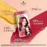 施华蔻（Schwarzkopf）斐丝丽黑发直染染发霜6-1榛果米棕 (无需漂发)男女通用 实拍图