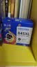 格之格 适用佳能845墨盒MG3080 TS3480墨盒 MG2400 MG2980 MX498 TS3180 TS3380 MG2580S墨盒 PG845墨盒黑色 实拍图