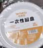 特美居（temeiju）一次性盘子塑料深盘装菜硬质加厚碟子菜盘透明大号圆盘22cm*50只 实拍图